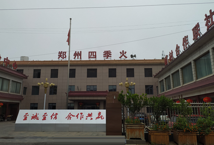 办公楼