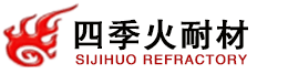 郑州四季火耐火材料有限公司营销分公司